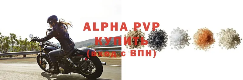 Alfa_PVP Соль  даркнет сайт  Балахна 