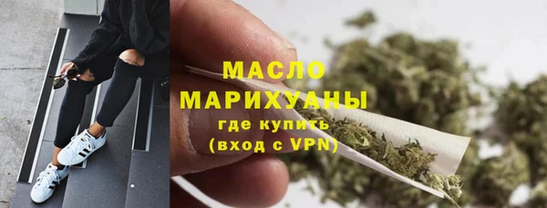 MESCALINE Абдулино