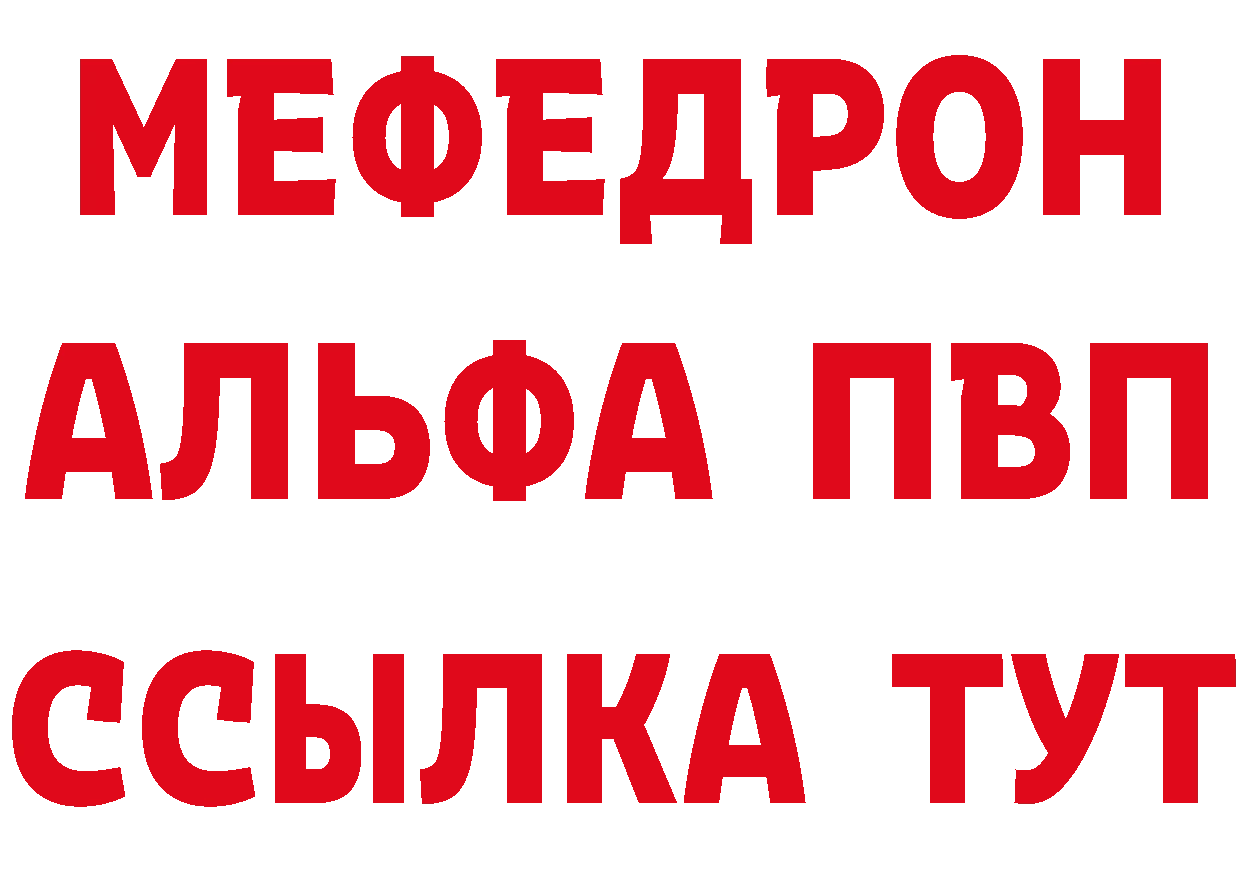 МЕТАДОН methadone вход это кракен Балахна