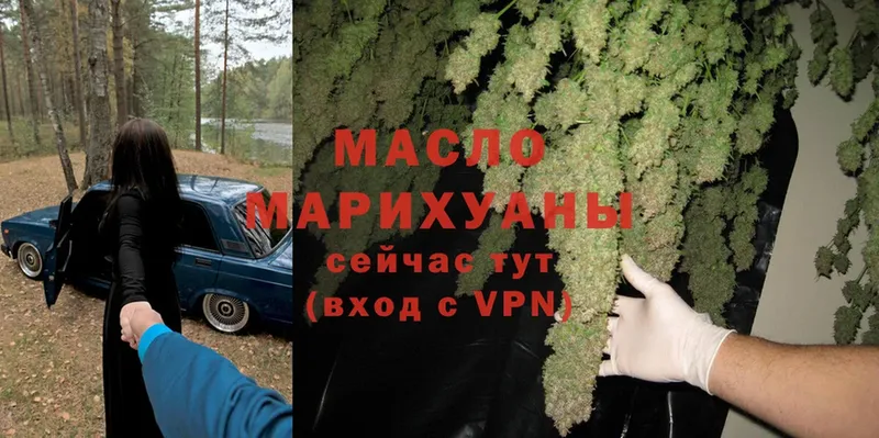 Дистиллят ТГК Wax Балахна